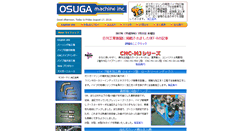 Desktop Screenshot of osuga-machine.com