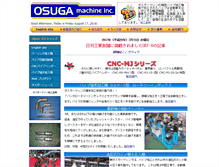 Tablet Screenshot of osuga-machine.com